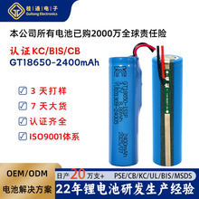 18650늳1200-2400KCJC늳ظUN38.3\ݔ{O늳