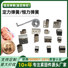 定制非标不锈钢弹簧件定力弹簧涡卷弹簧玩具汽车精密五金配件加工