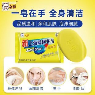 85g��؈���Ϻ�������������\ϴ����ԡϴ�ַ����Ƶ��e�^ԡ�����l
