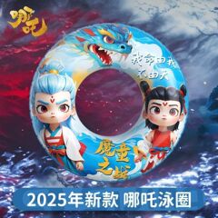子供の漫画の浮き輪 2025 新しい Nezha Ao Bing 子供用浮き輪インフレータブル厚みのある浮き輪横転防止