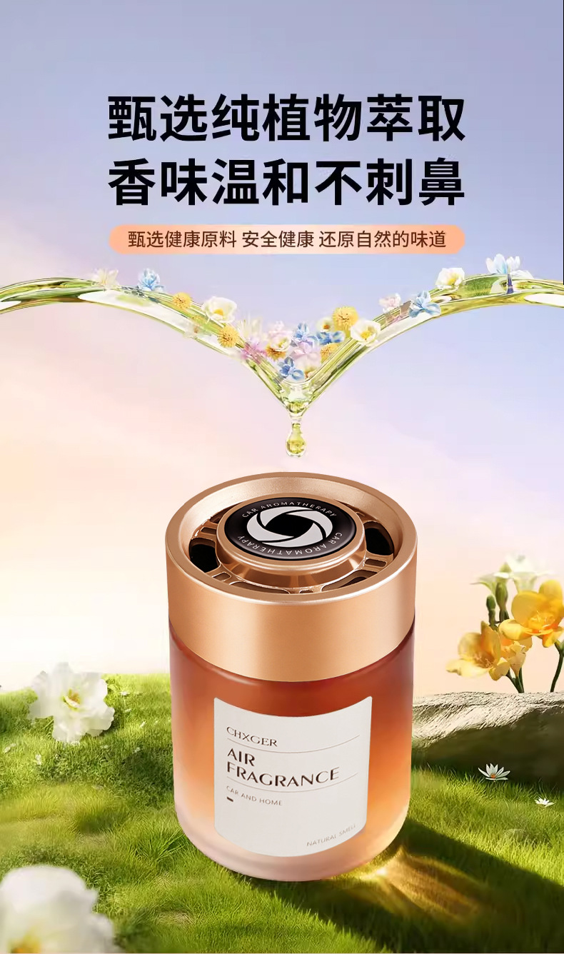 Osmanthus Car Fragrance 2026 New Model Long-Lasting Car Scent for Men High-End Premium Solid Perfume
