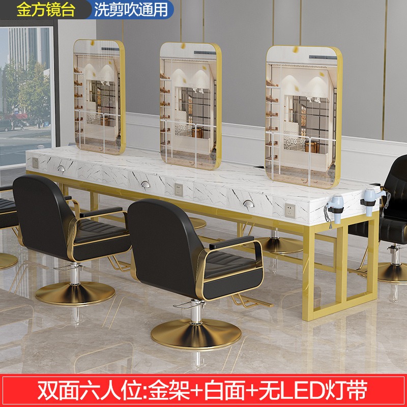 美发店镜子网红单面带灯理发店镜台双面烫染桌美容化妆发廊剪发镜|undefined