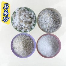 石英砂水处理滤料肌理砂人工草坪砂滤池过滤器矿物矿物滤料