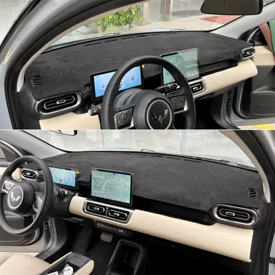 Suitable for Wuling 24 Binguo PLUS car interior instrument center console modification sunscreen suede light-proof pad (Günəş əleyhinə siperlik) - bingo-plus-one-piece-molding-smooth-suede-black-without-logo-see-details