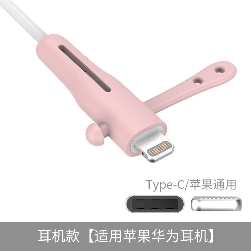 数据线保护套苹果安卓手机充电线保护头防断耳机绕线器缠绕保护绳|undefined