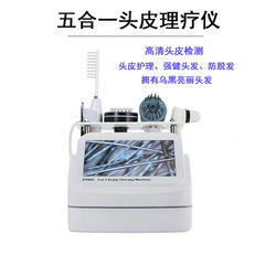 頭皮ケア器頭皮検査脱毛防止電気治療櫛髪ケア理髪器頭皮マッサージ美容器