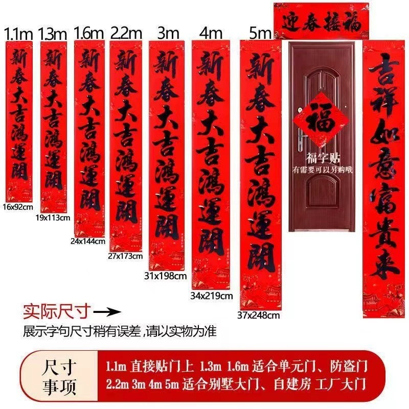 2025 Year of the Snake Couplets High-end Calligraphy Black Letters Home Spring Festival couplets Post couplets for New Year’s Festival Gate to send blessings