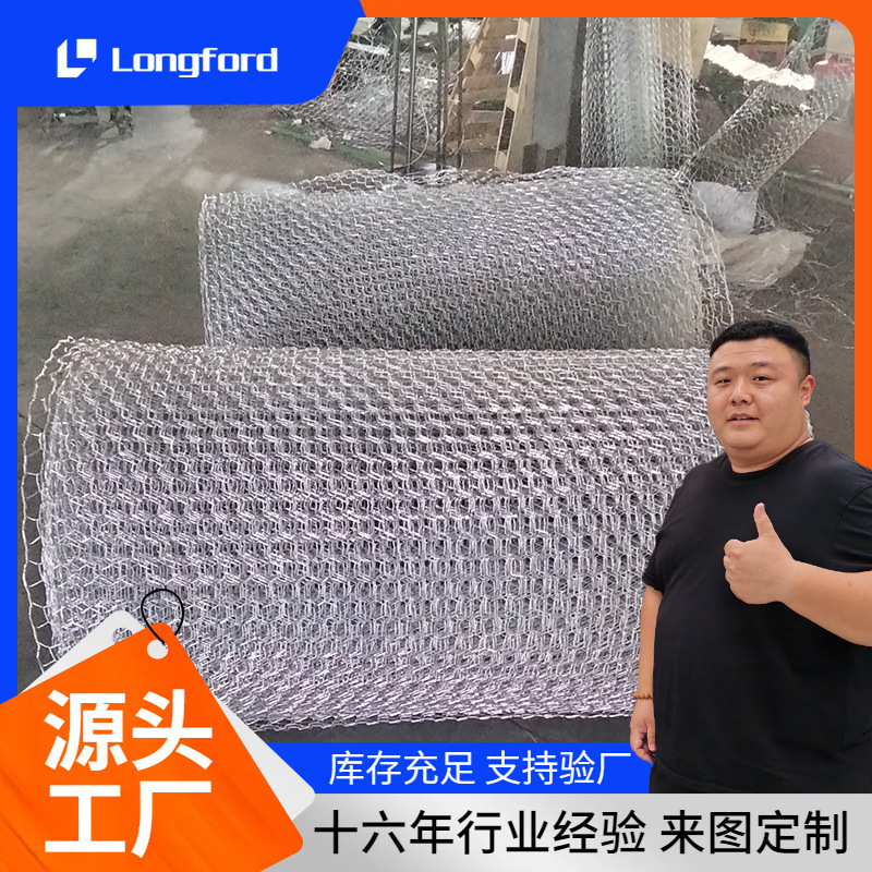 镀锌六角拧花铁丝网片 石笼网吊顶装饰用活络护山勾花菱形金属网