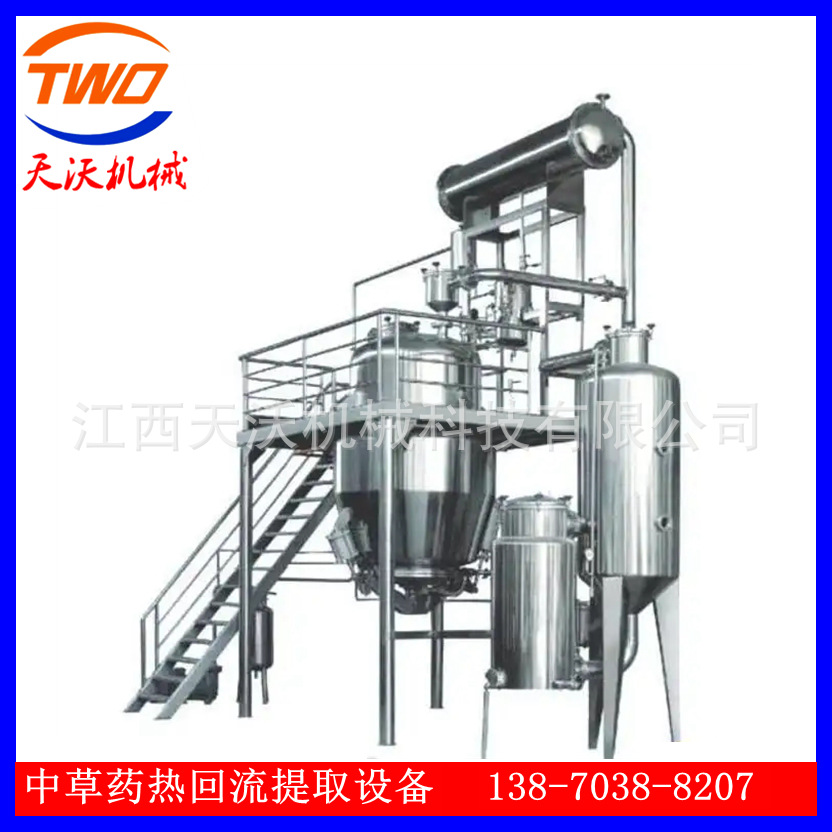 万年天沃不锈钢金银花小型精油提取设备/精油蒸馏提取浓缩机组