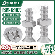 201���P�ʮ�ֲ۳��^�����ĸ���bƽ�^�Ҿ��ݽz��ñ�M���bM1-M10