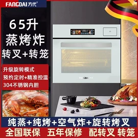 洗碗机;烟灶消套装;冰箱