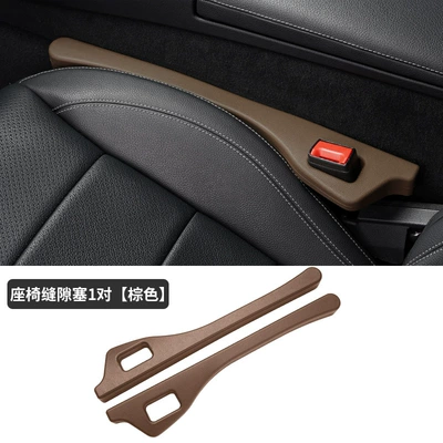 New car interior car: Other Automotive Interior Supplies - brown-pair-box