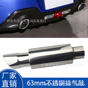 �羳���N��܇���b���P��Ś��63mm�ӿ�б��ֱ�Ź�β�ܺ�β����