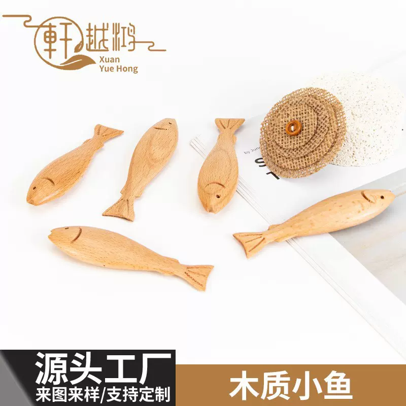 创意小木鱼雕刻仿真木鱼工艺品摆件厂家供应木质小鱼装饰创意雕刻