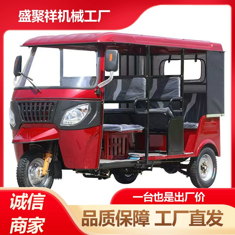 Новенький сельскохозяйственный трёхколёсный мотоцикл, бензиновый, для бытового использования, с саморазгрузкой, тяжёлый грузовой трицикл