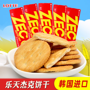 �n���M��ʳƷ����ZEC�ܿ����ζ�ִ�ɾW�t�c�ĳ��|����С��