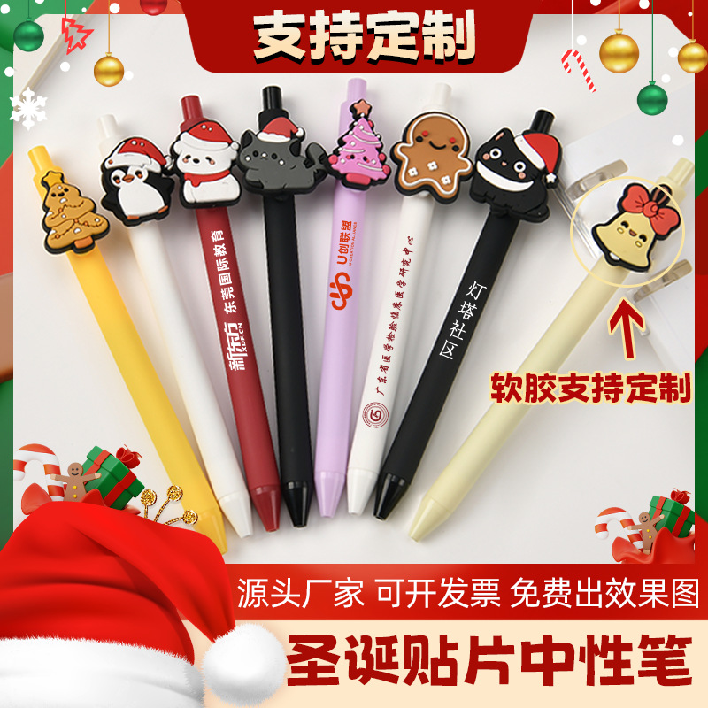 Creativo adorable bolígrafo de Navidad personalizado pegamento suave parche de papelería de Navidad regalos bolígrafo de agua puede personalizar logo