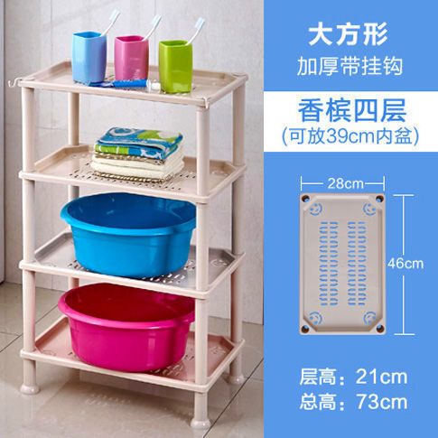 浴室置物架卫生间塑料脸盆架三角形架子厕所收纳储物架落地式多层|undefined