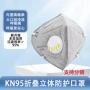 独立工业劳保一次性口罩