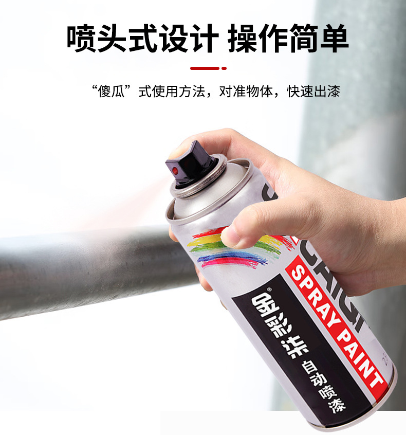 Hand-Cranked Automatic Spray Paint, Whole Box, Metal Anti-Rust, Car Scratch Repair Paint, Graffiti, Black and White Hand Spray Paint