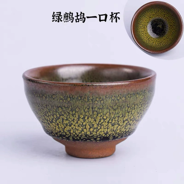 Green partridge cup