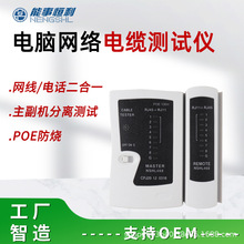 ๦绰 POEǧ׷ղ RJ45 RJ11