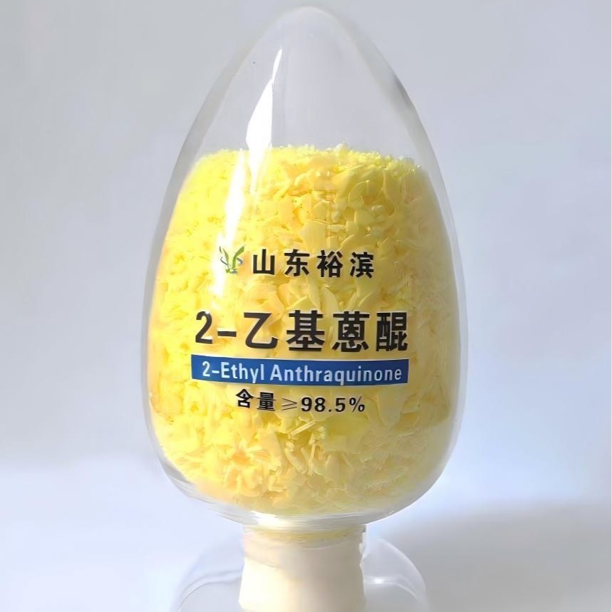 2-乙基蒽醌 含量98.5%医药中间体 双氧水原料 CAS号：84-51-5