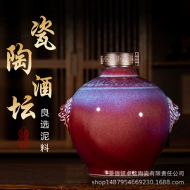 陶瓷瓶;酒壶;香托/香盘