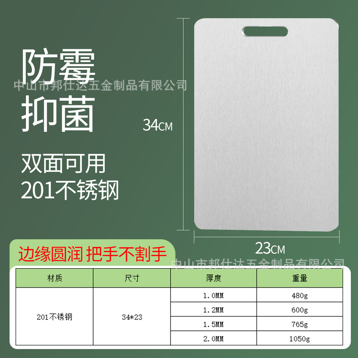 Tamaño del agujero de suspensión redonda 34 * 23 cm