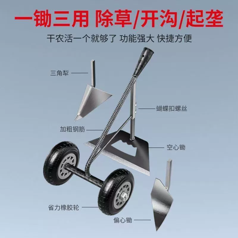 Эффективная двухколесная мотокультиваторная тележка для рыхления почвы, рытья траншей, вспашки, прополки, прополки и рыхления почвы для домашнего использования.