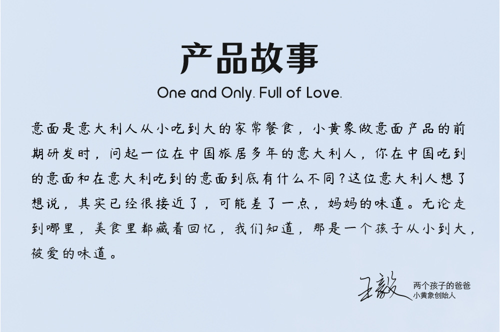 新版意面详情页_20.jpg