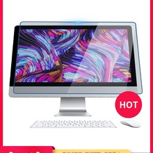 防蓝光电脑屏幕罩膜护眼台式显示器24悬挂式免贴保护膜23保护视力