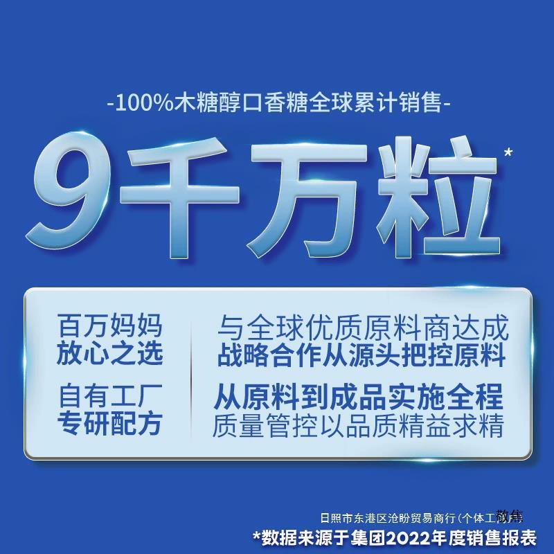 Yuexing Xingliol Veritum 60 бутылок мятный Studing Cinnamon Cinnamon жвачка бросить курение кожа жвачка