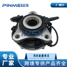 43550-0D050轮毂单元适用丰田14款威驰雅力士NCP150前轴承轴头