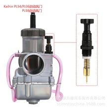 Keihin PJ34 36 38mm Carb������������������CR125R CR250 CR500