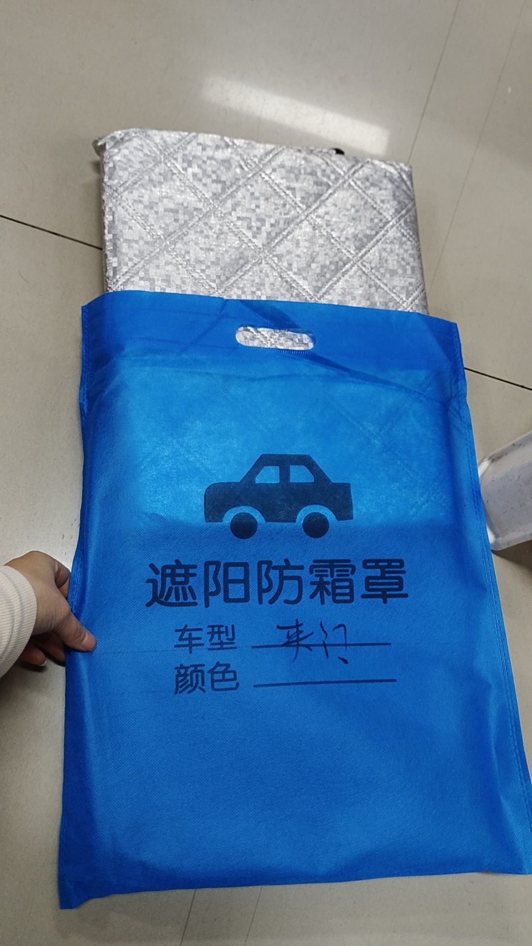 Car door snow shield, sunshade, front windshield frost and snow guard, windshield cover, heat insulation, frost prevention, all-season use