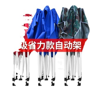 Awning Stall Outdoor Advertising Tent Large Parasol Outdoor Folding Printed Parking Shed Four-Corner Tent Cross-Border