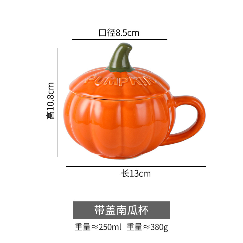 Transfronterizo Halloween dibujos animados lindo creativo calabaza Taza de cerámica con tapa taza de desayuno infantil postre sopa taza