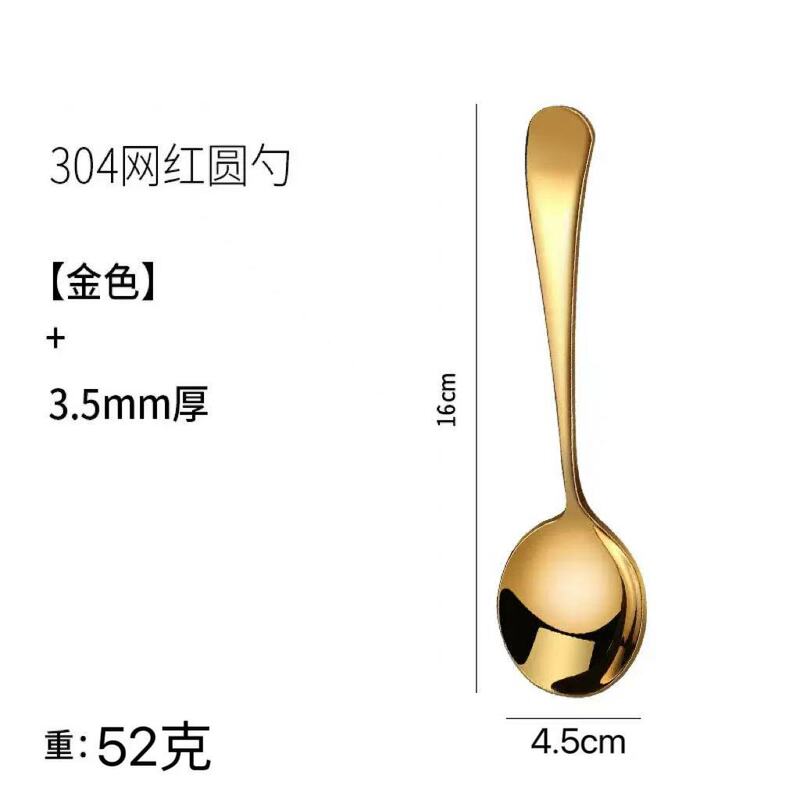 カップテイスティングスプーン 304 ステンレス鋼家庭用ラウンドスプーンクリエイティブ外観スプーンスイカスプーンアイスクラックネット有名人スプーン|undefined