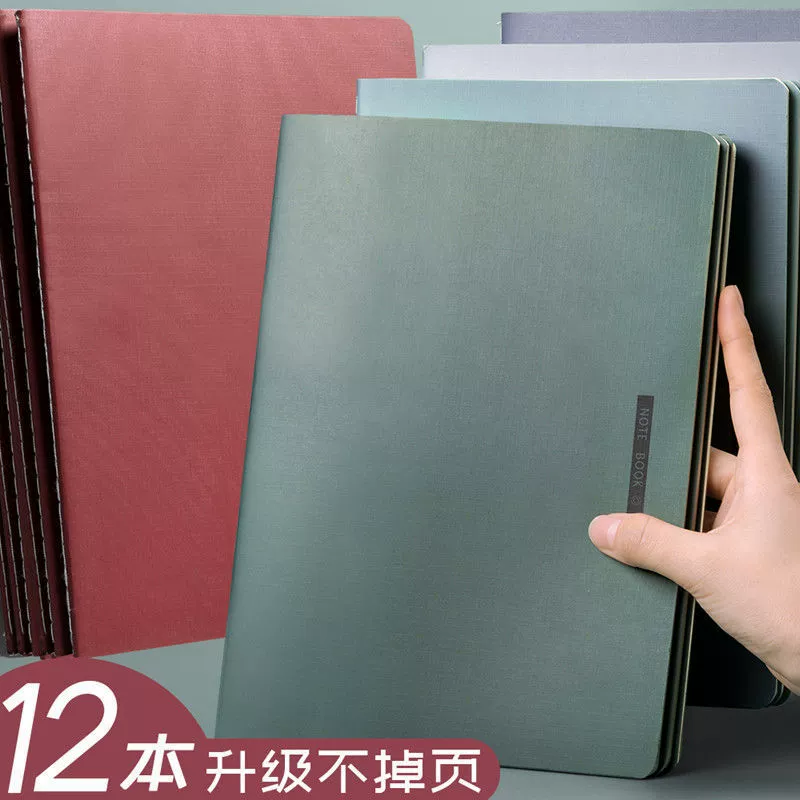 Ноутбук, книга, блокнот, увеличенная толщина