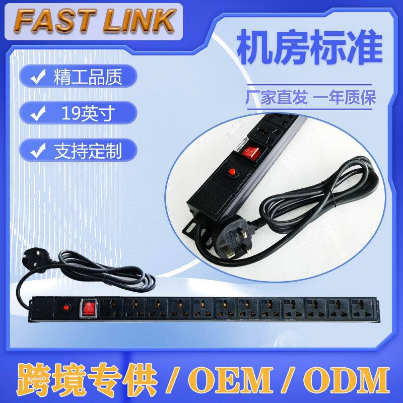 Universal PDU 12λ  UKͷ  羳ѷʲ