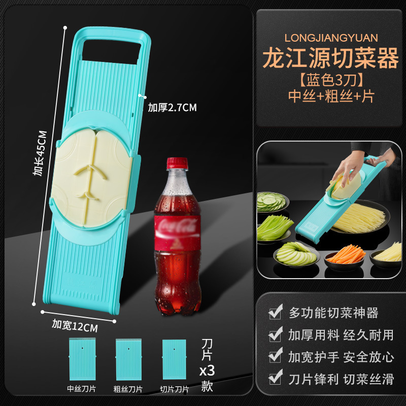 龍江シュレッダー、ホテル食堂用大型シュレッダー、業務用模造ナイフ野菜シュレッダー、ポテトシュレッダー|undefined