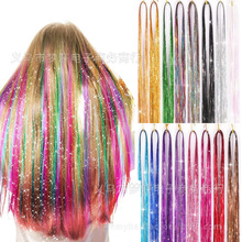 �Ų�1.2m�D��z�W�����ٽz��24ɫ�o�۽ӰlƬtinselhair�W�����l�K