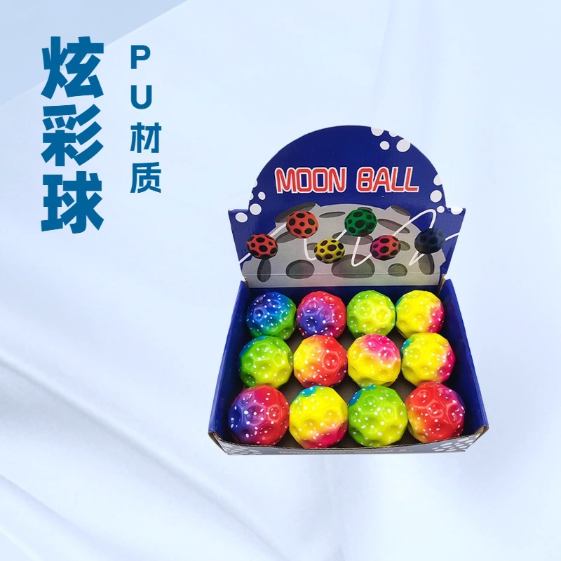 7.0cmPU高弹月球石手腕弹力球彩盒装锻炼协调回力球解压高回弹球