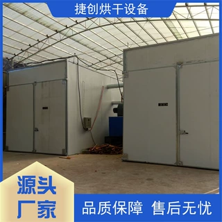木材蒸汽干燥设备 小型木材干燥设备 红木烘干设备 木材烘干房