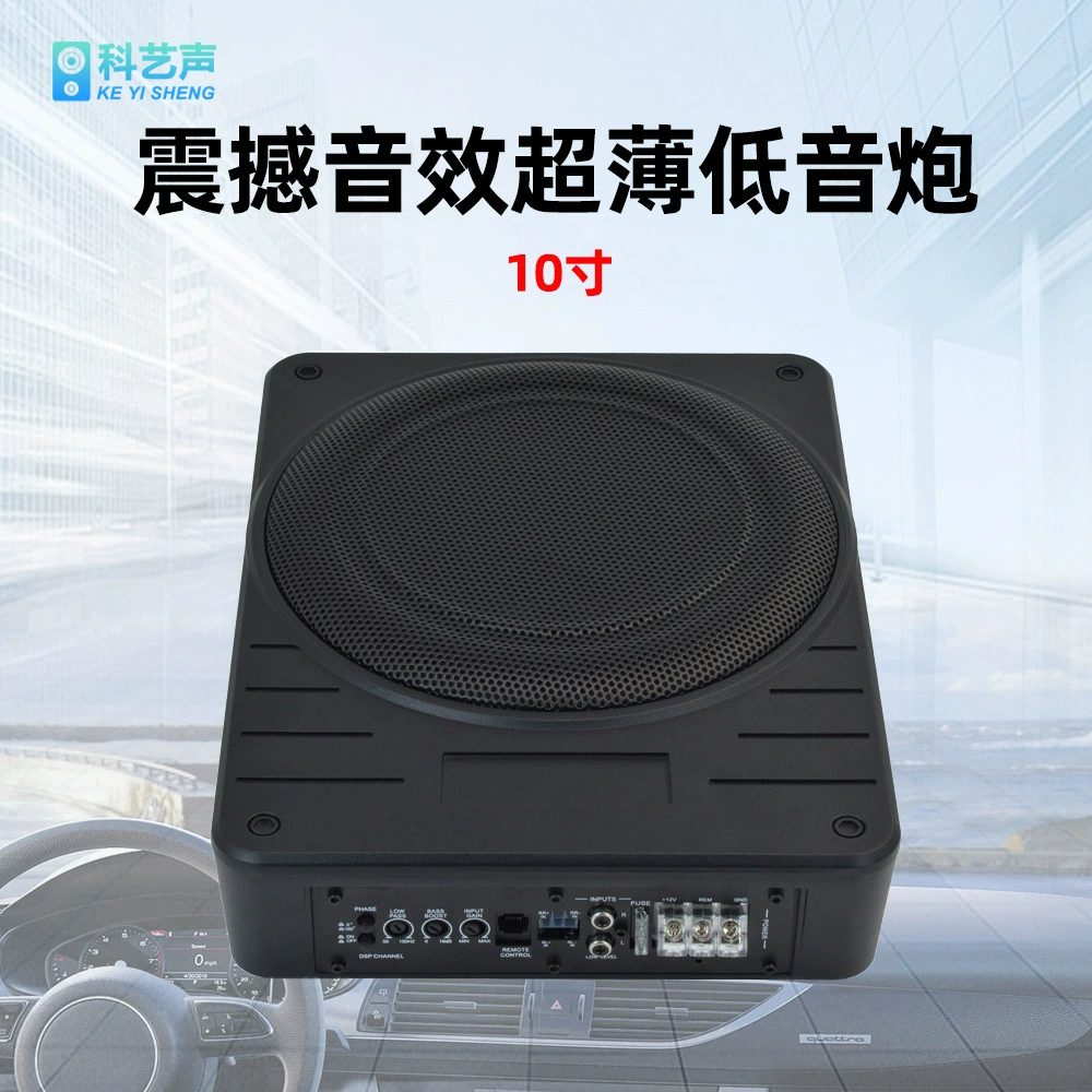 Внешняя торговля автомобиль ультратонкий пистолет автомобиль аудио модификация маленький стальной пистолет 12 В активный мощный автомобильный динамик интеллект