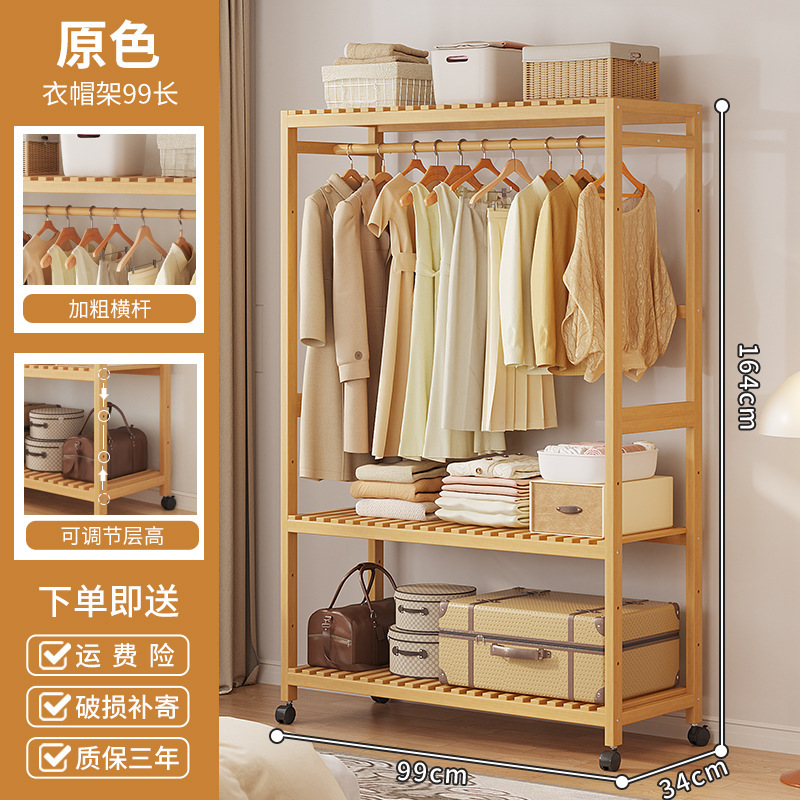 [Kabinet yang dapat dilepas] Warna primer model 98