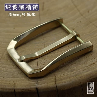 A神雪39mm精铸纯黄铜皮带针扣 手工腰带头环保铜 商务休闲无涂层