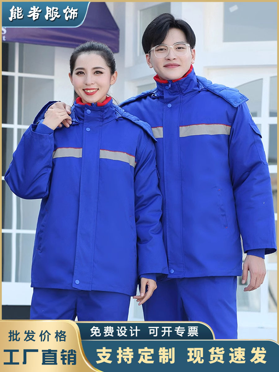 estación de servicio de invierno ropa de trabajo antiestática ropa de algodón voladora de petróleo de gas químico ropa de algodón chaqueta de algodón ropa de protección laboral