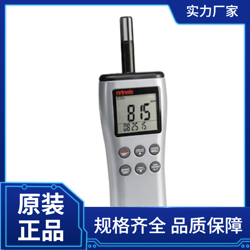 Rotronic手持式二氧化碳仪CP11